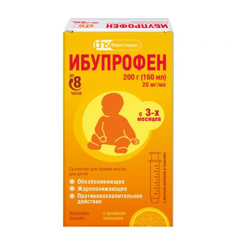 Ибупрофен для детей сусп. для пр.внутрь апельсин 100мг/5мл 200г