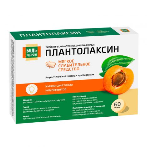 Будь Здоров! Плантолаксин таб. №60 №3