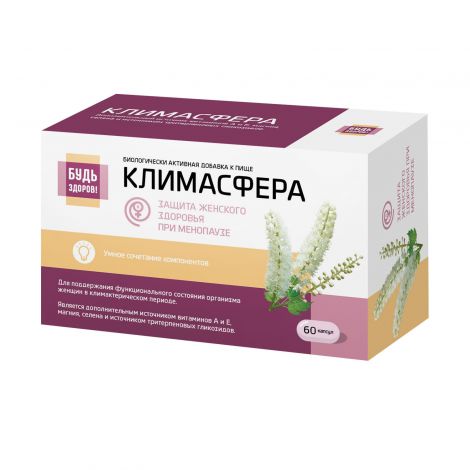 Будь Здоров! Климасфера капс. №60 №3