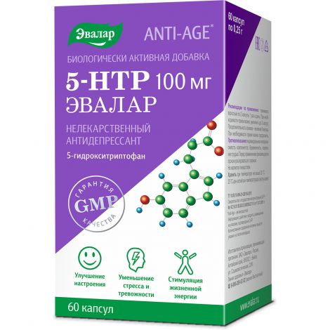 5-гидрокситриптофан 5-HTP капс. 100мг №60 №2