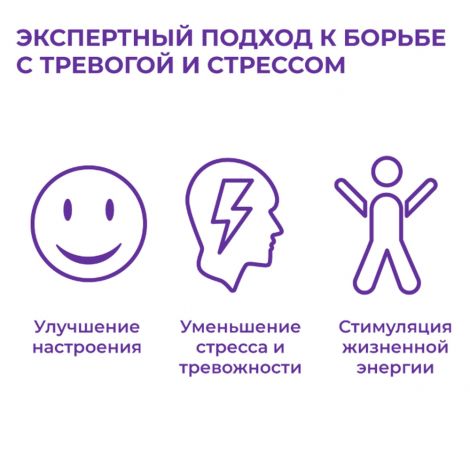 5-гидрокситриптофан 5-HTP капс. 100мг №60 №3
