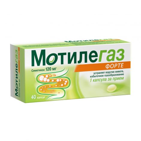 Мотилегаз форте капс. 120мг №40 №2