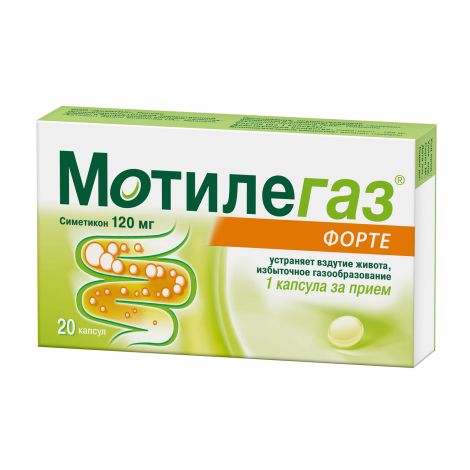 Мотилегаз форте капс. 120мг №20 №4