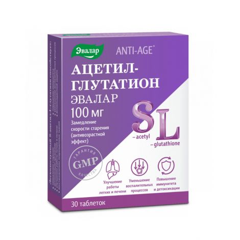 Ацетил-глутатион таб. 0,5г №30