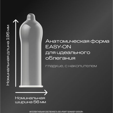 Дюрекс презервативы Инфинити с анестетиком №12 №3