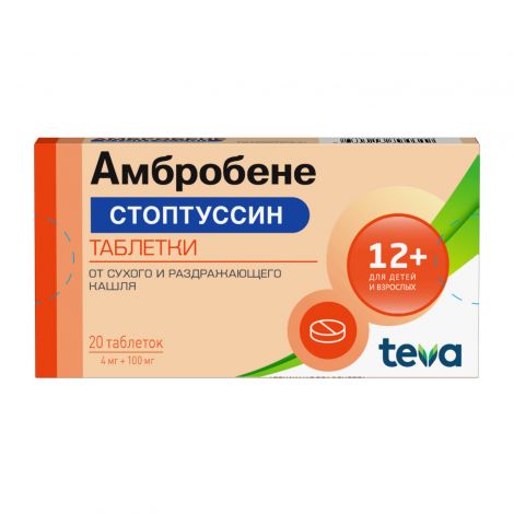 Амбробене Стоптуссин таб. 4/100мг №20