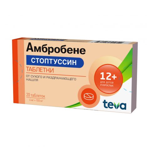 Амбробене Стоптуссин таб. 4/100мг №20 №3