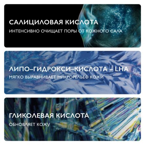 Ля Рош-Позе Эфаклар сыворотка Ультра концентрированная п/несовершенств и постакне 30мл №4