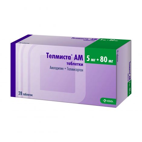Телмиста АМ таб. 5мг+80мг №28