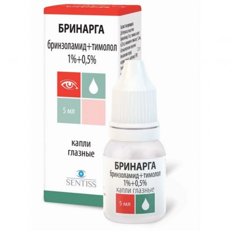 Бринарга капли гл. 1%+0,5% 5мл №1