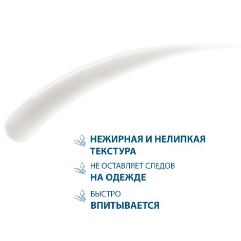 Дюкрэ Кертиоль PSO CONC Концентрат для местного применения против шелушения кожи 100мл №8