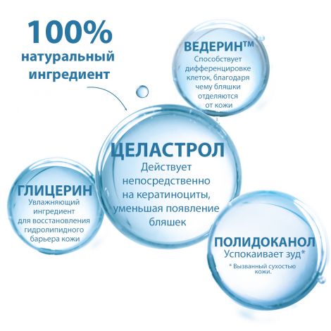 Дюкрэ Кертиоль PSO бальзам увлажняющий для тела 200мл №8