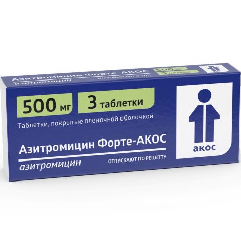 Азитромицин форте-Акос таб.п/о плен. 500мг №3