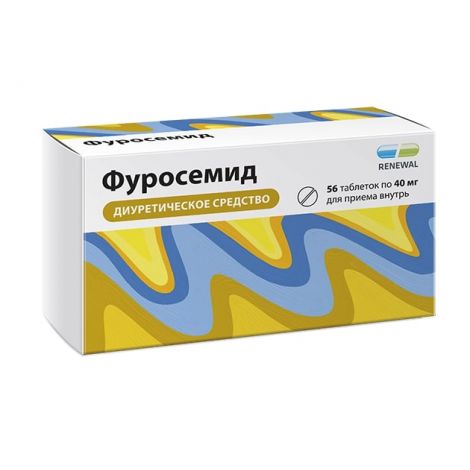 Фуросемид таб. 40мг №56
