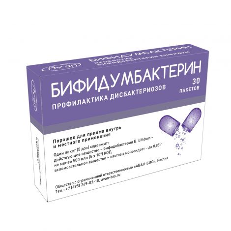 Бифидумбактерин пор. для приема внутрь и мест. прим.500млн КОЕ/пак. 0,85г 5доз №30
