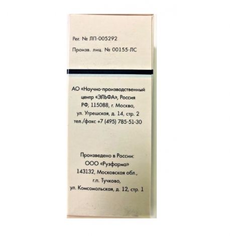 Цефоперазон+Сульбактам пор. д/приг. р-ра для в/в и в/м введ. 1г+1г №2