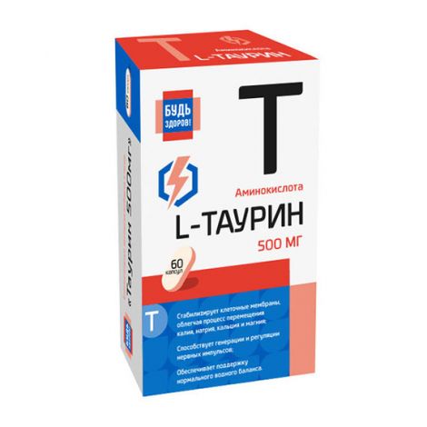 Будь Здоров! Таурин капс. 500мг №60 №3