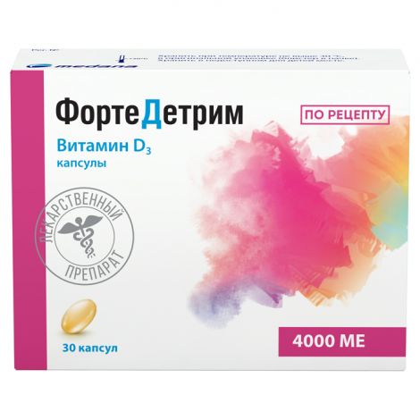 Фортедетрим капс. 4000 МЕ №30