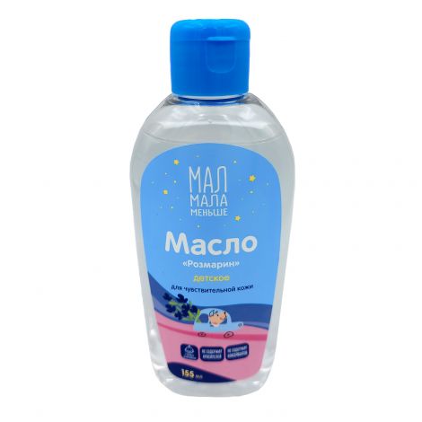 Мал Мала Меньше масло детское с розмариновым маслом 155мл