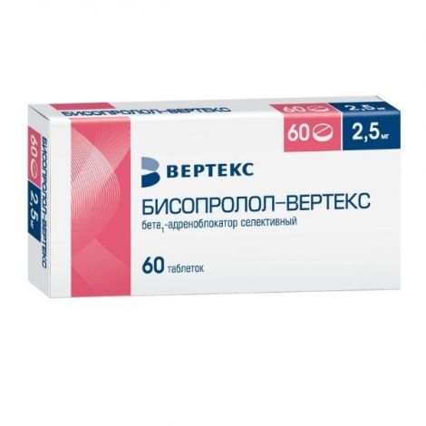 Бисопролол-Вертекс таб.п/о плен. 2,5мг №60