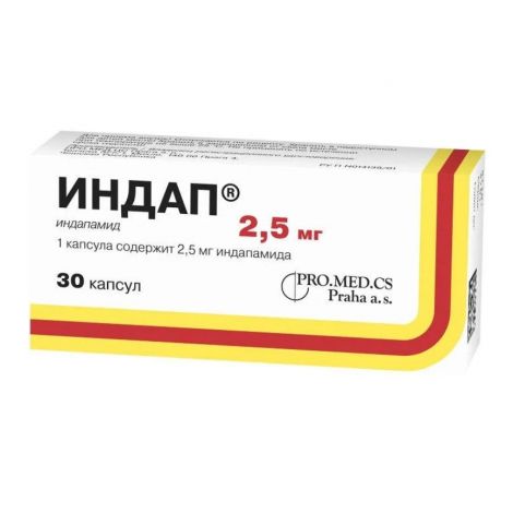 Индап таб. 2,5мг №30