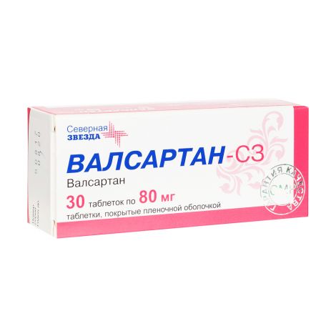 Валсартан СЗ таб.п/о плен. 80мг №30