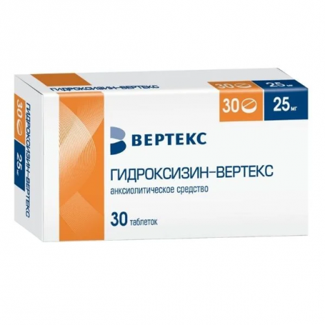 Гидроксизин Вертекс таб.п/о плен. 25мг №30