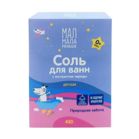 Мал Мала Меньше соль для ванн для детей ф/пак. череда 450г