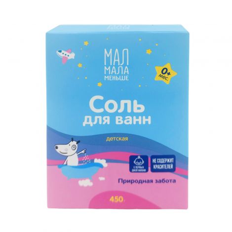 Мал Мала Меньше соль для ванн для детей ф/пак. 450г