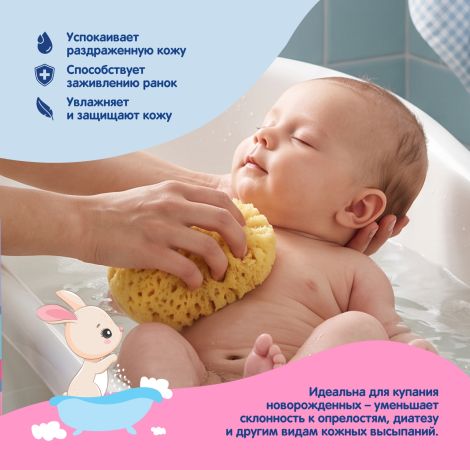Мал Мала Меньше соль для ванн для детей фильтр-пакетыак. 450г №4