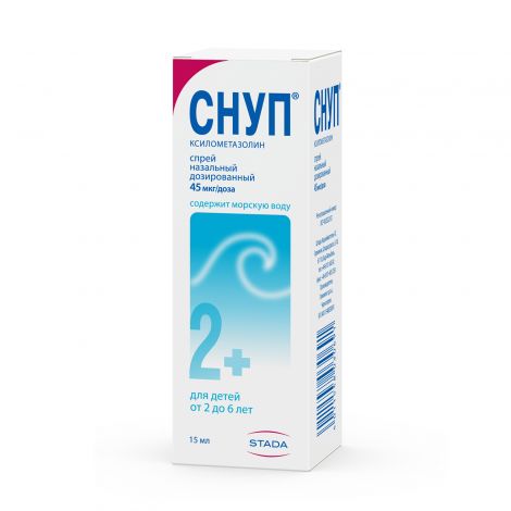 Снуп спрей наз.дозированный 0,05% 45 мкг/доза 15мл №2