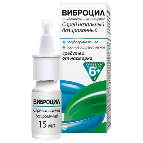 Виброцил Спрей Наз.Дозированный 35,125мкг/Доза+351,25мкг/Доза 15мл.