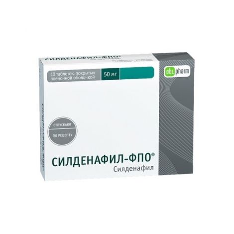 Силденафил-ФПО таб.п/о плен. 50мг №10