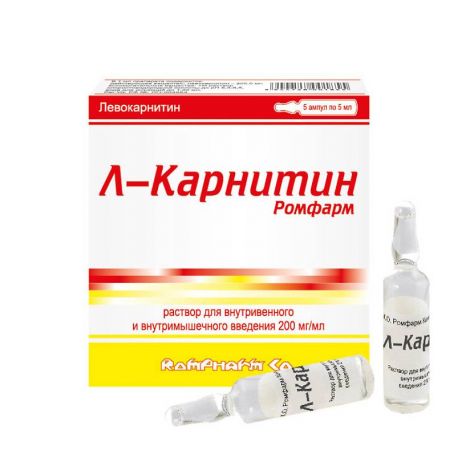 Л-Карнитин Ромфарм р-р для в/в в/м введ 200мг/мл 5мл №5