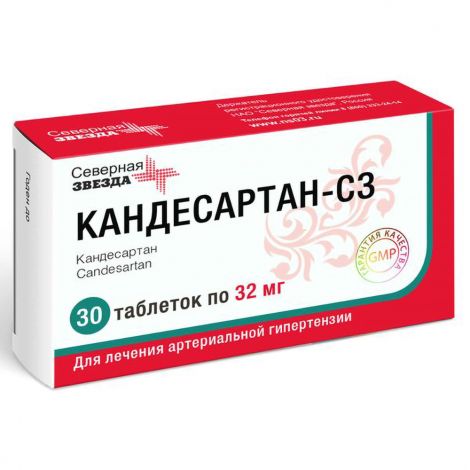 Кандесартан-СЗ таб 32мг №30