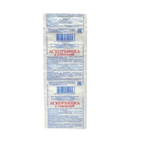 Аскорбиновая к-та с глюкозой таб. 850мг №10 БАД