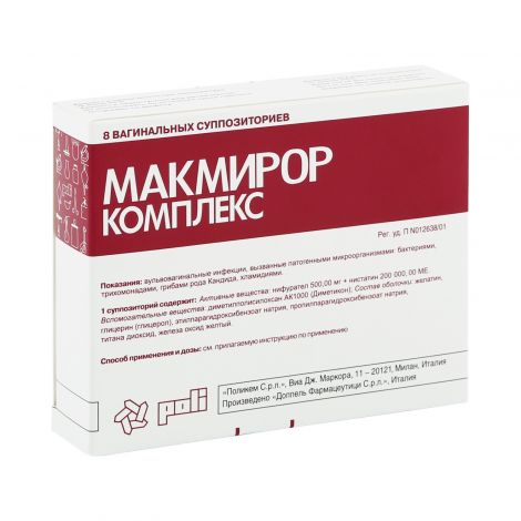 Макмирор комплекс 500 капс.ваг. №8 №2