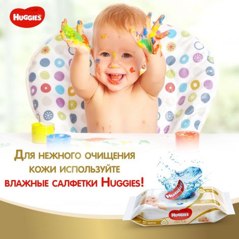 Хаггис подгузники Элит Софт 4 9-14кг №21 №7