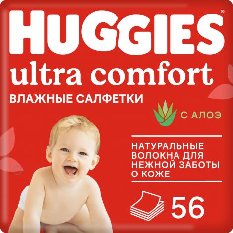 Хаггис салфетки влажные детские многослойные ультра комфорт с алоэ №56