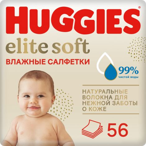 Хаггис салфетки влажные для детей Элит Софт №56