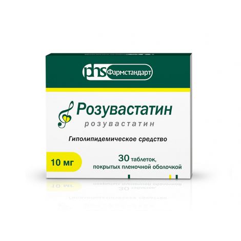 Розувастатин таб.п/о плен. 10мг №30