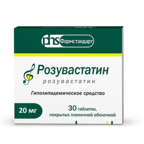 Розувастатин таб.п/о плен. 20мг №30