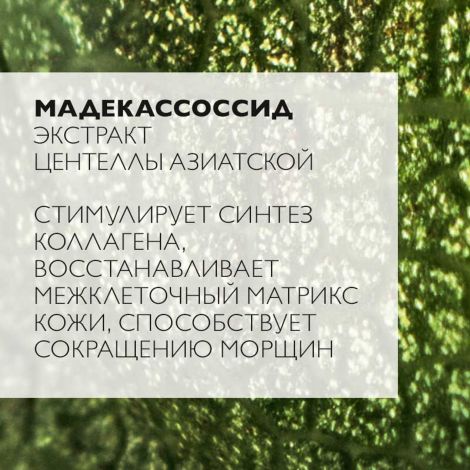 Ля Рош-Позе набор Цикапласт гель очищающий B5 200мл+бальзам B5 15мл №5