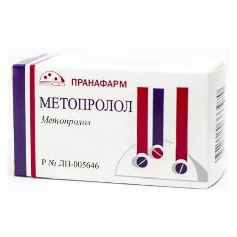 Метопролол таб. 50мг №30