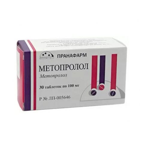 Метопролол таб. 100мг №30