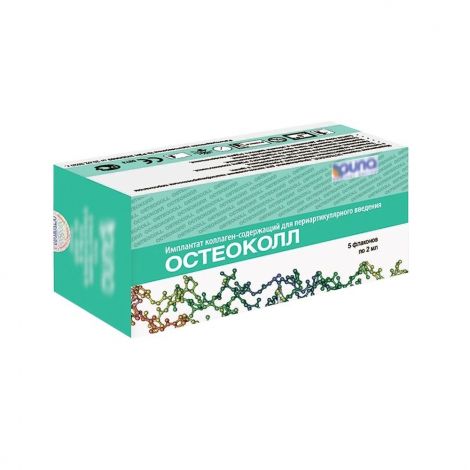 Остеоколл имплантат коллаген-содержащий для периартикулярного введения фл. 2мл №5