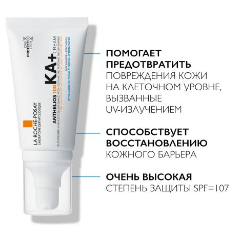 Ля Рош-Позе Антгелиос 100 KA+ Крем для лица SPF50+ 50мл №2