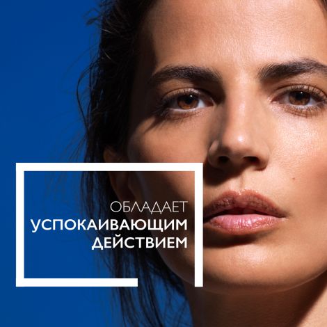 Ля Рош-Позе Антгелиос 100 KA+ Крем для лица SPF50+ 50мл №4
