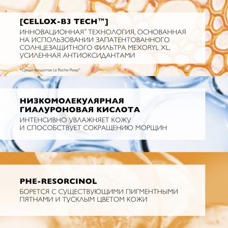 Ля Рош-Позе Антгелиос крем для лица антивозрастной SPF50 50мл №4