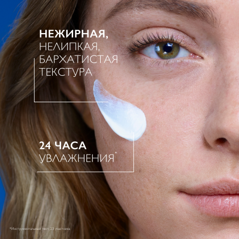 Ля Рош-Позе Антгелиос крем для лица антивозрастной SPF50 50мл №3